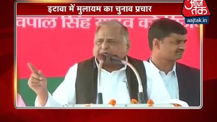 मुलायम सिंह यादव