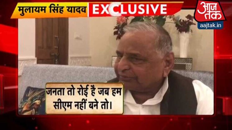 यादव कुनबा