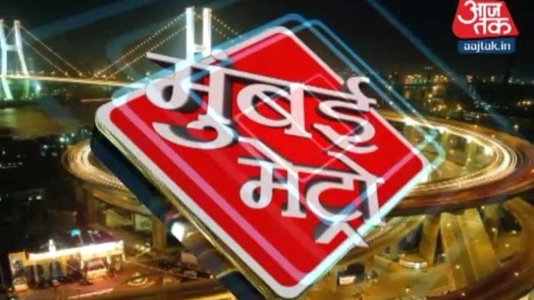 मुंबई मेट्रो