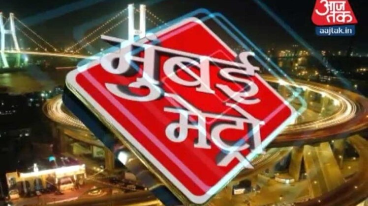 मुंबई मेट्रो