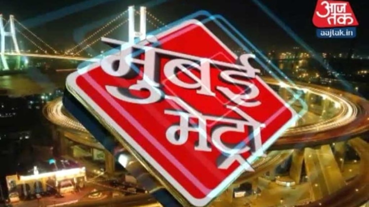 मुंबई मेट्रो