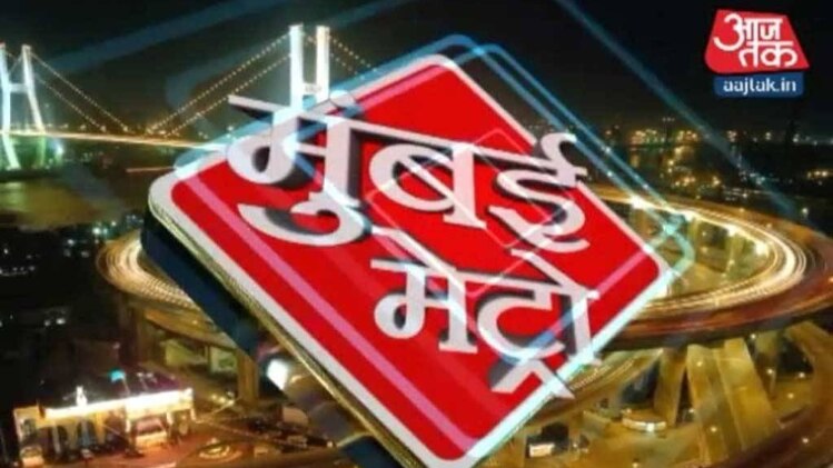 मुंबई मेट्रो