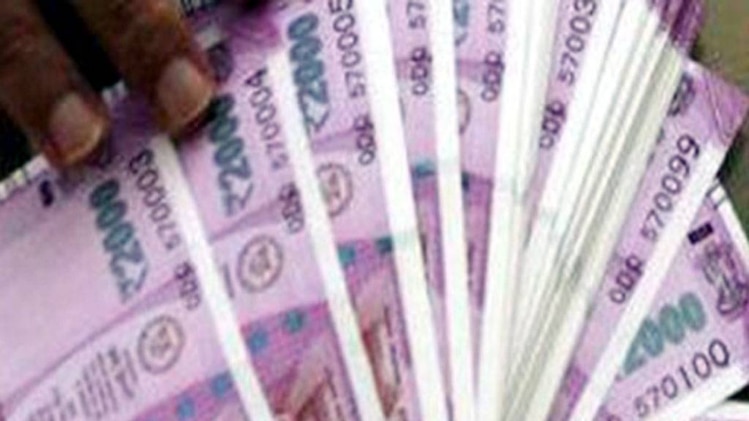 ATM से निकला नकली नोट