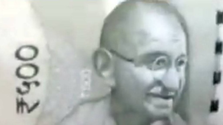 500 का नकली नोट