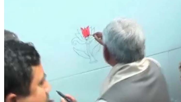 जब नीतीश कुमार ने 'कमल' में भरा रंग