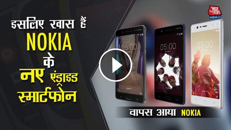 एंड्रॉयड बाजार में नोकिया की वापसी