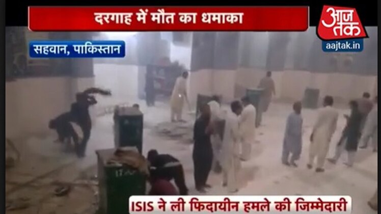 ISIS ने ली धमाके की जिम्मेदारी