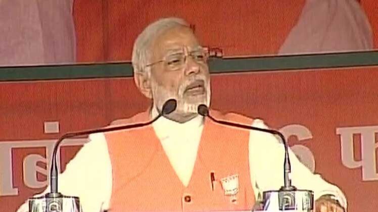 पीएम मोदी