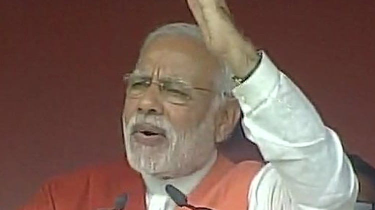 पीएम मोदी