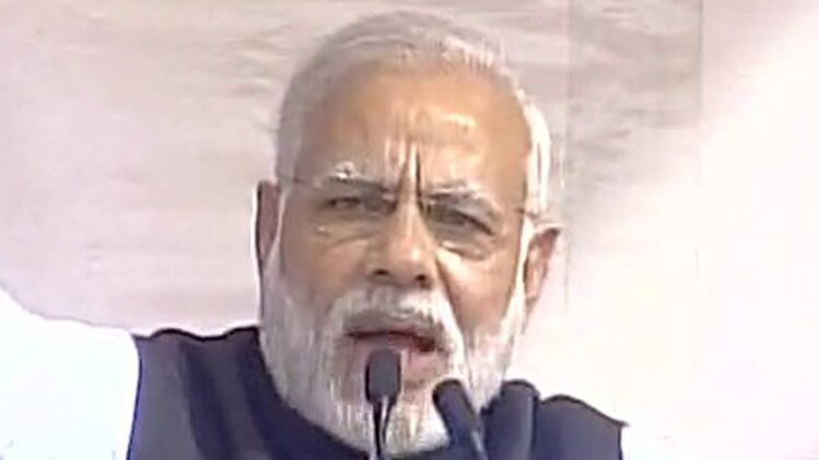 पीएम मोदी