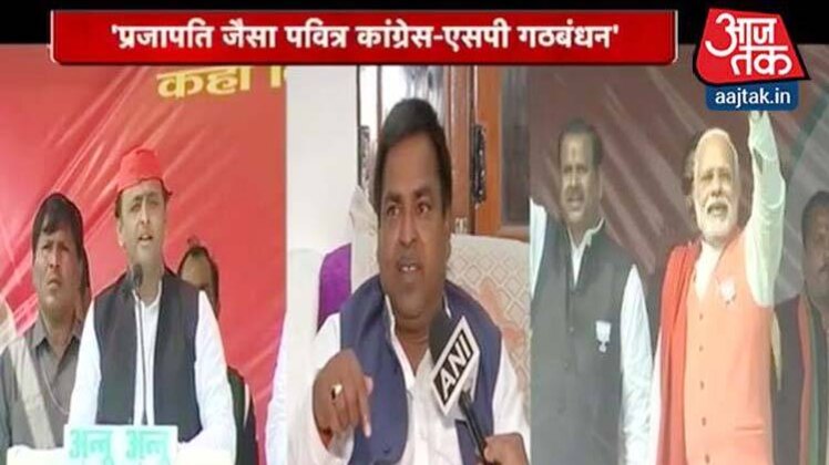 प्रजापति के बहाने अखिलेश पर पीएम मोदी का वार
