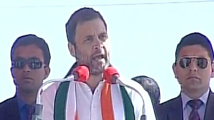 राहुल गांधी