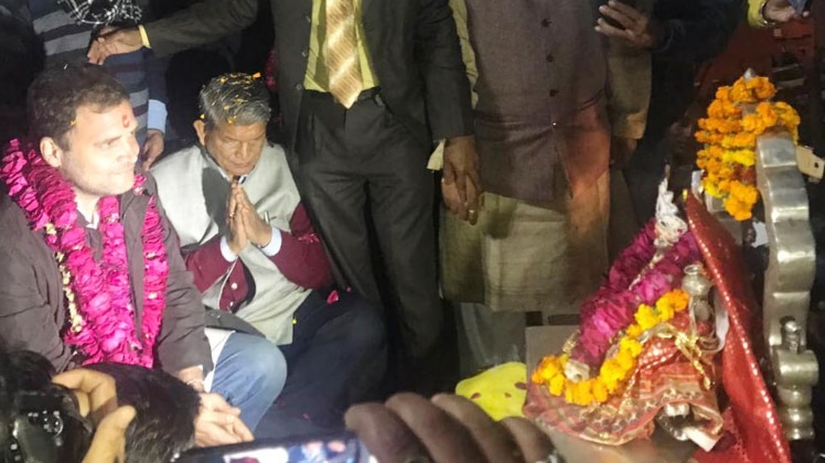 जब हर की पौड़ी पर राहुल गांधी ने की गंगा आरती