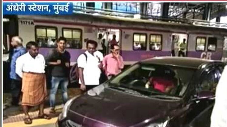 स्टेशन पर चढ़ाई कार