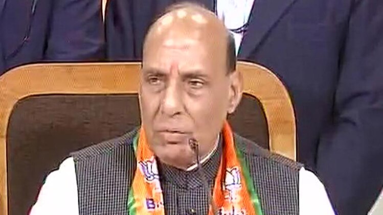 राजनाथ सिंह