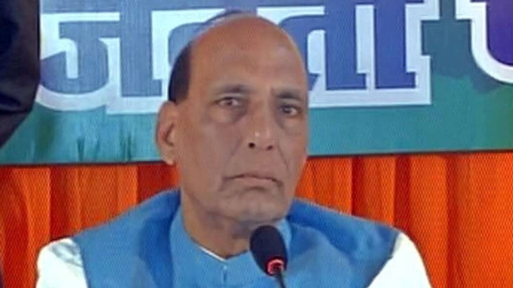 राजनाथ सिंह