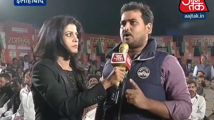 राजतिलक
