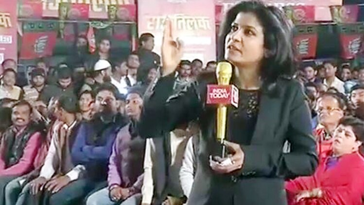 मैनपुरी से 'राजतिलक'