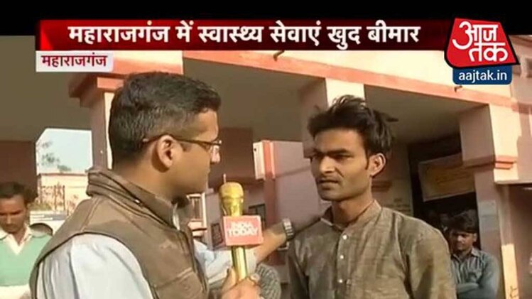 राजतिलक