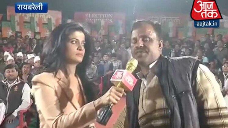 राजतिलक