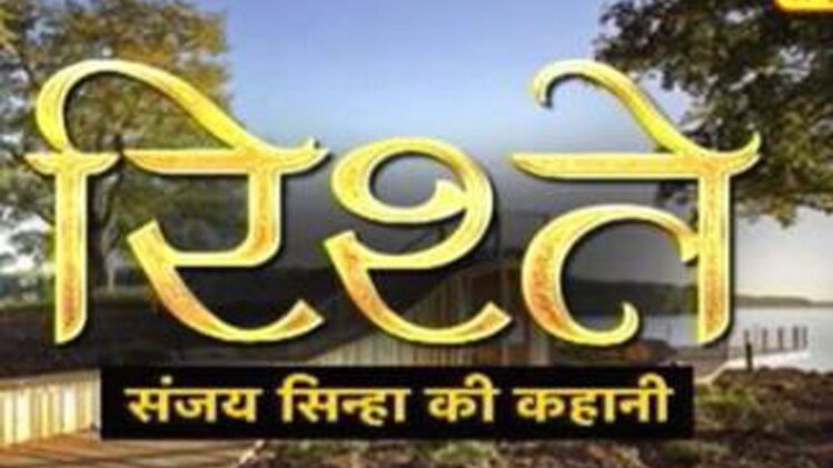 संजय सिन्हा की कहानी