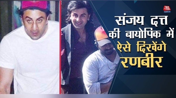 खलनायक के संजय दत्त की याद दिलाता है रणबीर का ये लुक