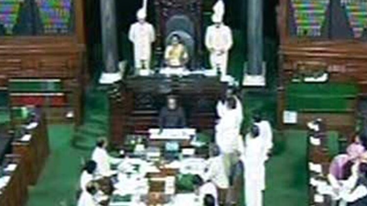 संसद में हंगामा