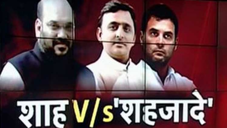 'यूपी के लड़कों' और शाह के बीच वार-पलटवार