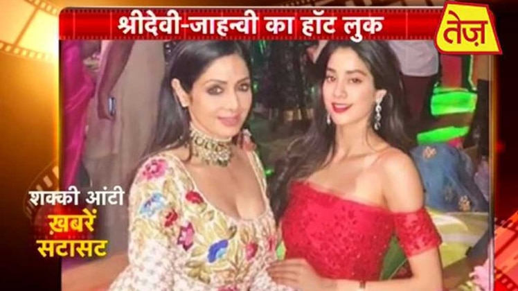 शक्की आंटी