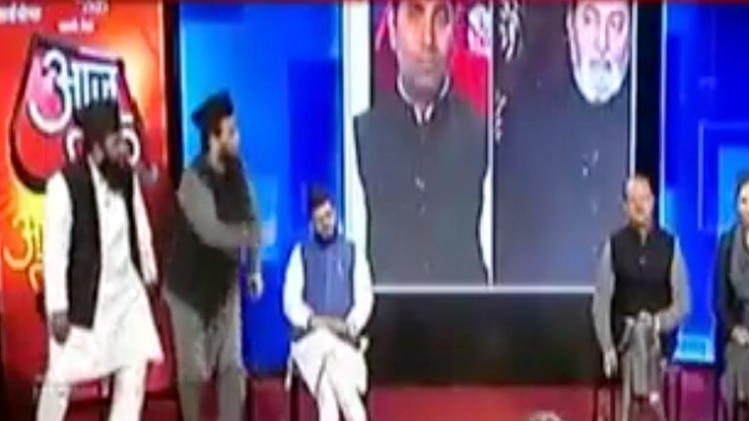 आजतक के कार्यक्रम में भिड़े मुस्लिम धर्मगुरू और बीजेपी नेता