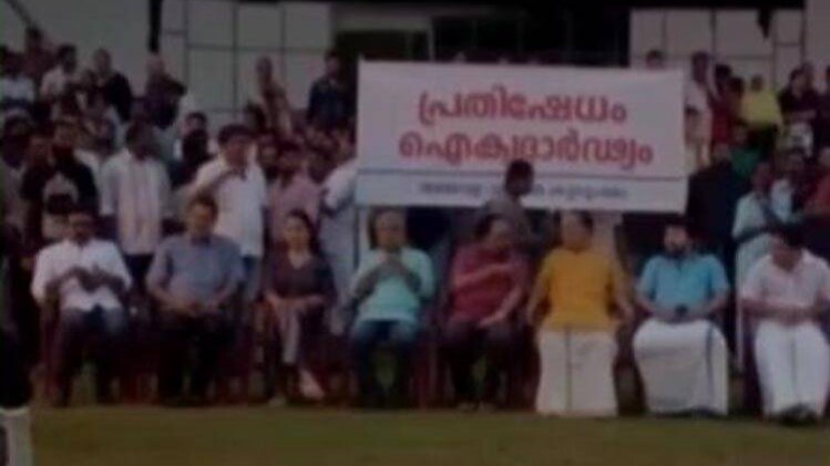 कलाकारों का विरोध प्रदर्शन