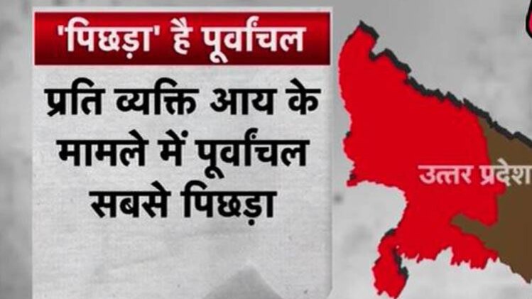 उत्तर प्रदेश चुनाव पर देखिए 'श्वेतपत्र'