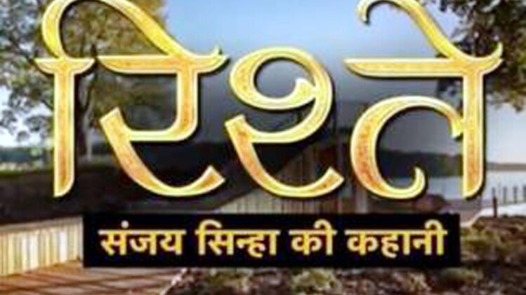 संजय सिन्हा की कहानी