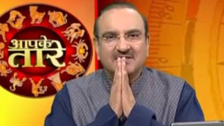 आपके तारे