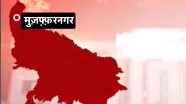 मुजफ्फरनगर