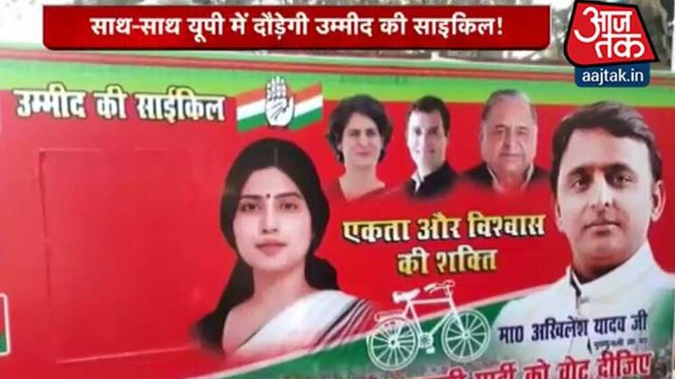 यूपी दंगल