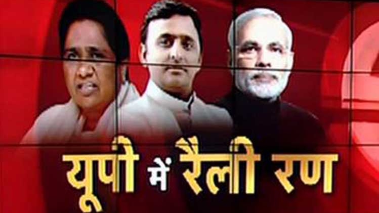 रैलियों का रण