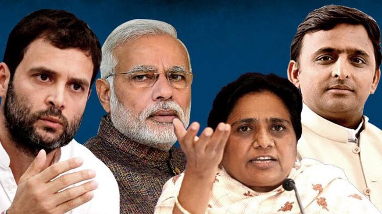 यूपी चुनाव