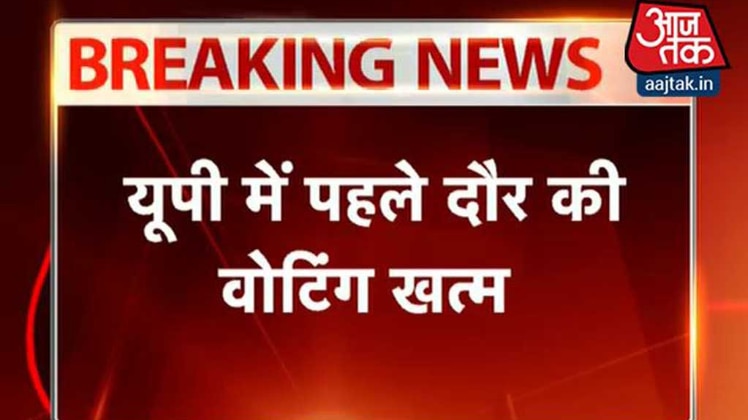 यूपी चुनाव