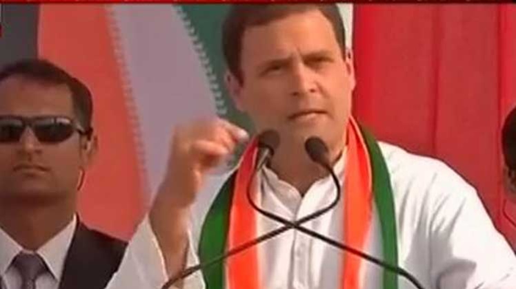 राहुल गांधी