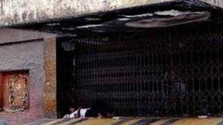 उपहार सिनेमा