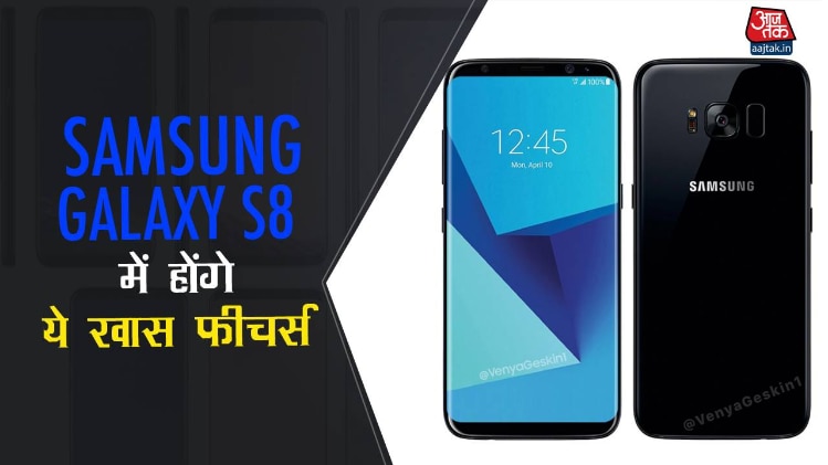 Galaxy S8 की तस्वीरें ट्विटर पर लीक हो रही हैं
