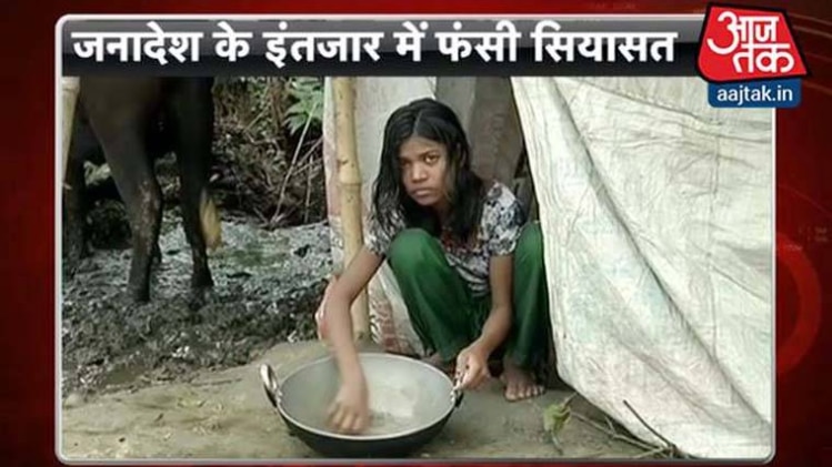 जनादेश के इंतजार में फंसी सियासत