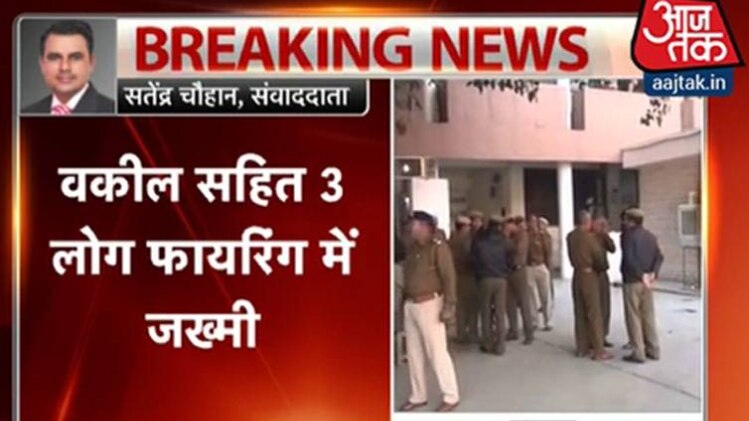 रोहतक कोर्ट परिसर के बाहर फायरिंग