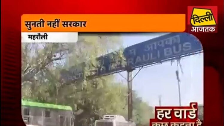 वीडियो ग्रैब