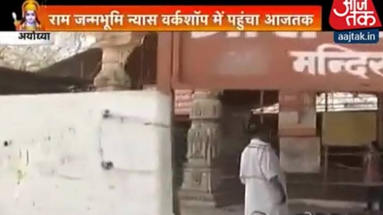 वीडियो ग्रैब