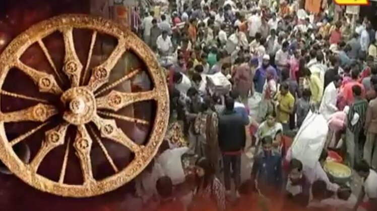 वीडियो ग्रैब