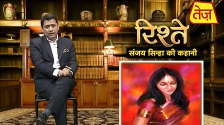 वीडियो ग्रैब