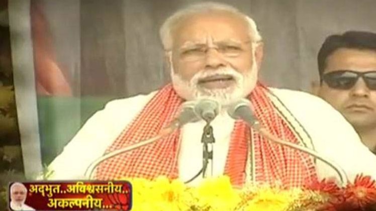 मोदी का मैजिक