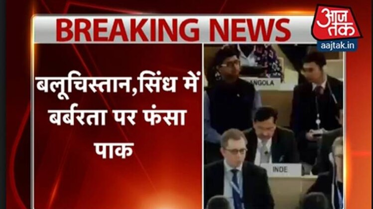 भारत ने संयुक्त राष्ट्र में उठाया बलूचिस्तान का मुद्दा